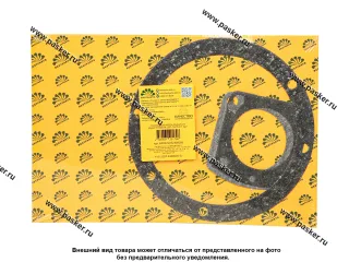 Прокладки картера редуктора заднего моста 2107 паронит 2шт BESTPARTS BPRK21072400000