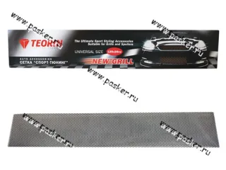 Сетка Sport Grill 1200х200 12х5 черная