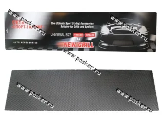 Сетка Sport Grill 1000х300 10х5 соты черная