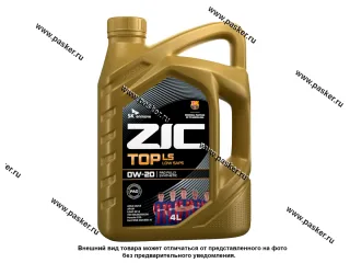 Масло ZIC  0W20 TOP LS API SP ACEA C5/C6 4л син 162679