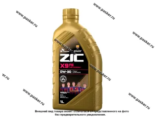 Масло ZIC  0W30 X9 FE API SP 1л син 132683