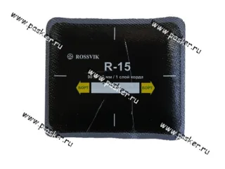 Пластырь корда Rossvik R15 90х105мм