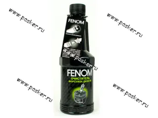 Очиститель форсунок дизеля FENOM 1243 нанотехнология