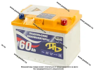 Аккумулятор Подольские Аккумуляторы 60Ач EN450/510 242х175х190 обр/п П203845