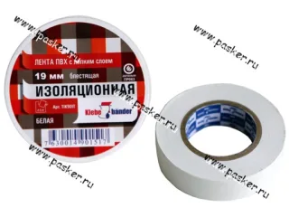 Изолента Klebebander 19мм Х20м 130мкм ПВХ белая
