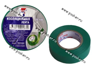 Изолента Klebebander 19мм Х20м 130мкм ПВХ зеленая