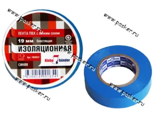 Изолента Klebebander 19мм Х20м 130мкм ПВХ синяя