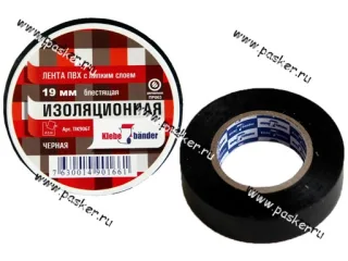Изолента Klebebander 19мм Х20м 130мкм ПВХ черная