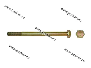 Болт М12х160 реактивной штанги 2121