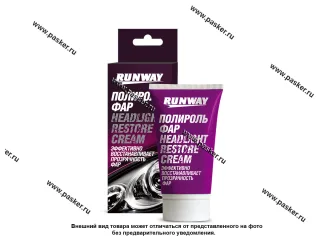 Полироль фар пластиковых Runway 50мл RW0501