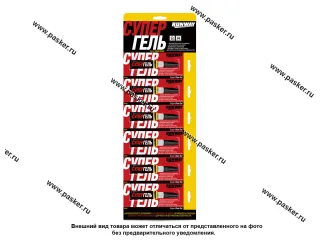 Клей Runway супер гель 2гр RW8507