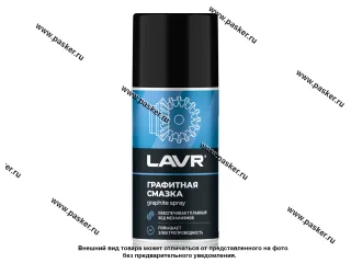 Смазка Графитная LAVR 210мл аэрозоль Ln1478