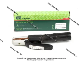 Держатель электродов 300А Сибртех 91453