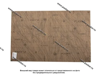 Шумоизоляция StP (сендвич) Plazma 0,47х0,73 (4мм)