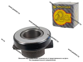 Подшипник выжимной ГАЗ BAUTLER дв 402 406 в сборе BTL-R209