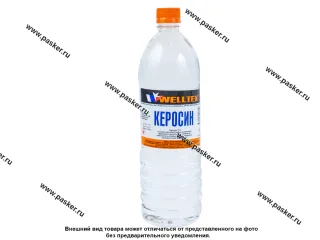 Растворитель Керосин WELLTEX 1л