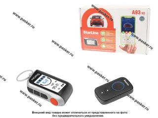 Автосигнализация StarLine A93 V2 обратная связь автозапуск