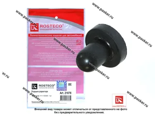 Подушка радиатора 2108-2115 1111 ОКА ROSTECO