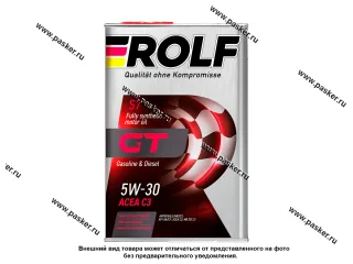 Масло ROLF  5W30 GT API SN/CF ACEA C3 4л син 322228/322443