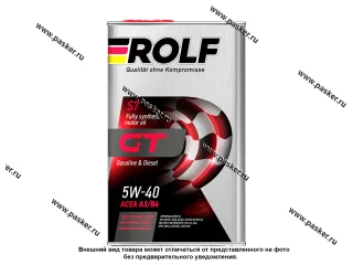Масло ROLF  5W40 GT API SN/CF ACEA A3/B4 1л син 322437/322234