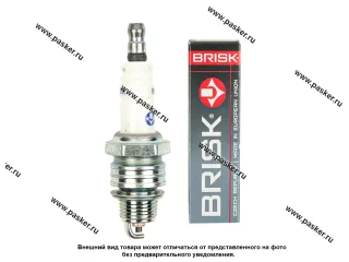 Свечи BRISK Волга 402дв N17Y