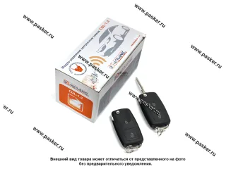 Замок центральный с дистанционным управлением Boomerang CDL-1.2, 2 брелока под ключ