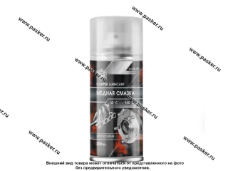 Смазка Медная AGAT-AVTO Silverline 200мл аэрозоль SL0307