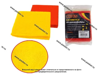 Салфетка микрофибра Garde 35х40см MF35402 2шт