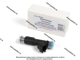Форсунка Газель дв.УМЗ-4216,Evo Tech ( ЕВРО-4 ) АвтоБОБ