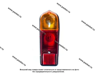 Фонарь задний 2102 АвтоДеталь