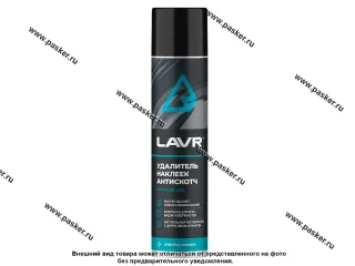 Очиститель удалитель наклеек LAVR Ln1744 400мл аэрозоль