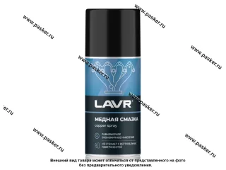 Смазка Медная LAVR Ln1483 210мл аэрозоль