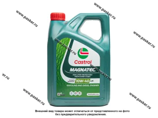 Масло CASTROL 10W40 MAGNATEC API SN ACEA A3/B4 501/502.00/505.00 4л п/с 15F129/15CA24