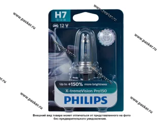 Лампа галоген 12V H7 55W PX26d Philips X-tremeVision Pro150 +150% 3400К 12972XVPB1