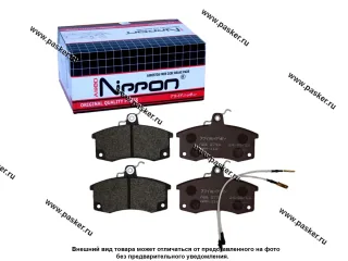 Колодки тормозные 2110-12 1118 2170 Priora 2190 Granta передние Allied Nippon ADB2794HD