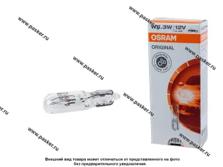 Лампа 12V2.3W W2x4.6d OSRAM 2723