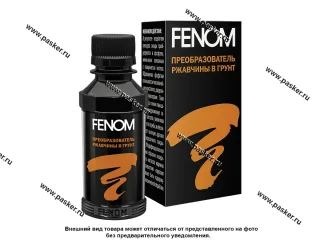 Преобразователь ржавчины FENOM 956 125мл в грунт