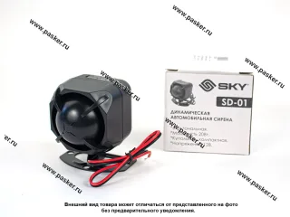 Сирена 6 тональная 12V 20Вт SKY SD-01