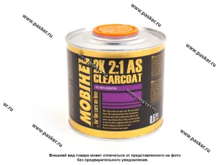 Лак MOBIHEL акриловый 2К HS AS 0,5л