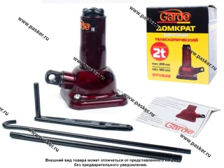 Домкрат винтовой 2т Garde механический DTV020 180-390mm
