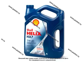 Масло SHELL  5W40 HELIX HX7 API SP/SN/CF A3/B3/B4 502.00/505.00 4л п/с 550053770/550051497