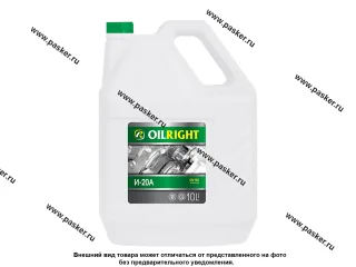 Масло OILRIGHT индустриальное И-20А 10л мин