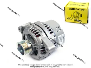 Генератор 2123 Chevrolet Niva Группа ОМЕГА 120А 7302.3705-02 МФРН