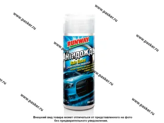 Антидождь Runway RW1509 150мл добавка в бачок омывателя