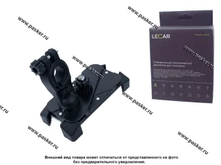 Держатель телефона велосипедный LECAR LECAR000110409