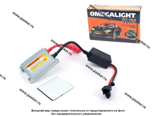 Блок розжига для ксенона Omegalight Slim