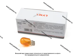 Лампа 12V21/5W W3х16q AMBER LYNXauto L15621Y [упаковка 10 шт.]