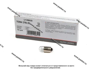 Лампа 12V3W T8.5 BA9S LYNXauto L14603 [упаковка 10 шт.]