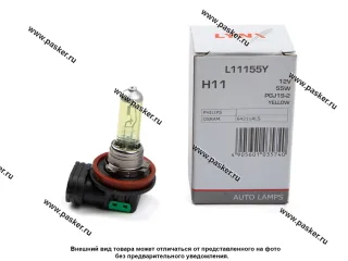 Лампа галоген 12V H11 55W PGJ19-2 YELLOW LYNXauto L11155Y