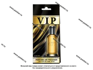 Ароматизатор CARIBI VIP №477 по мотивам Bottled Intense